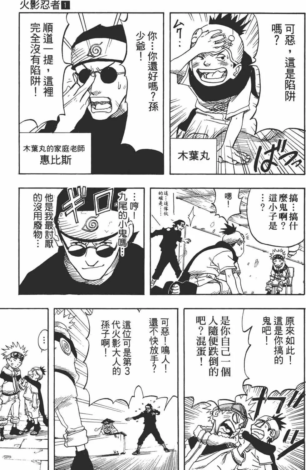 第189页