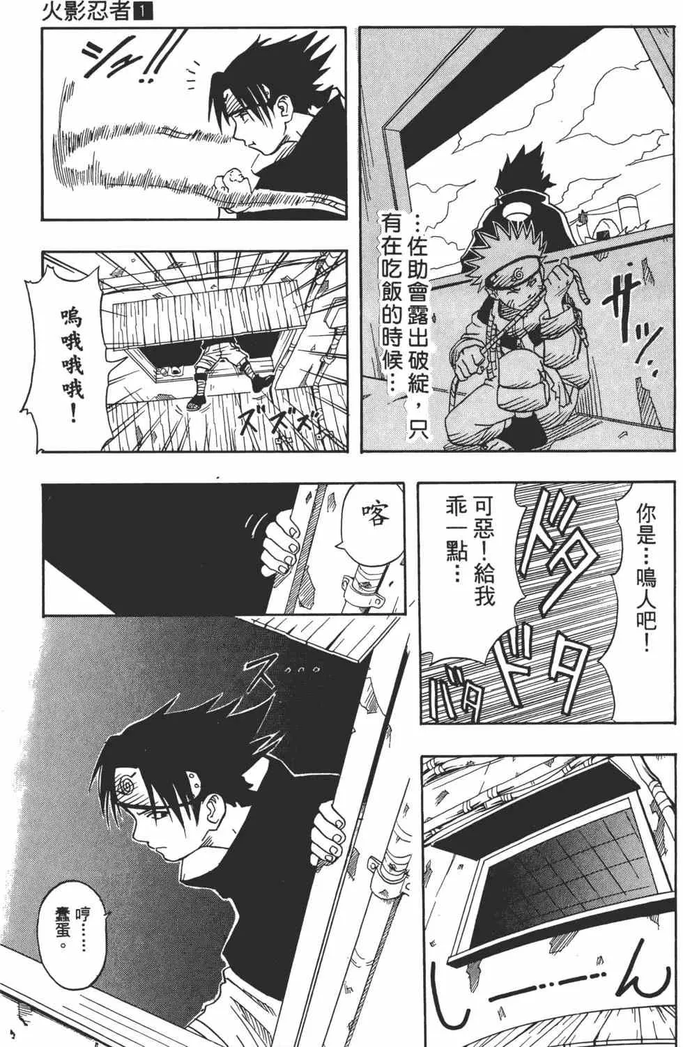 第285页