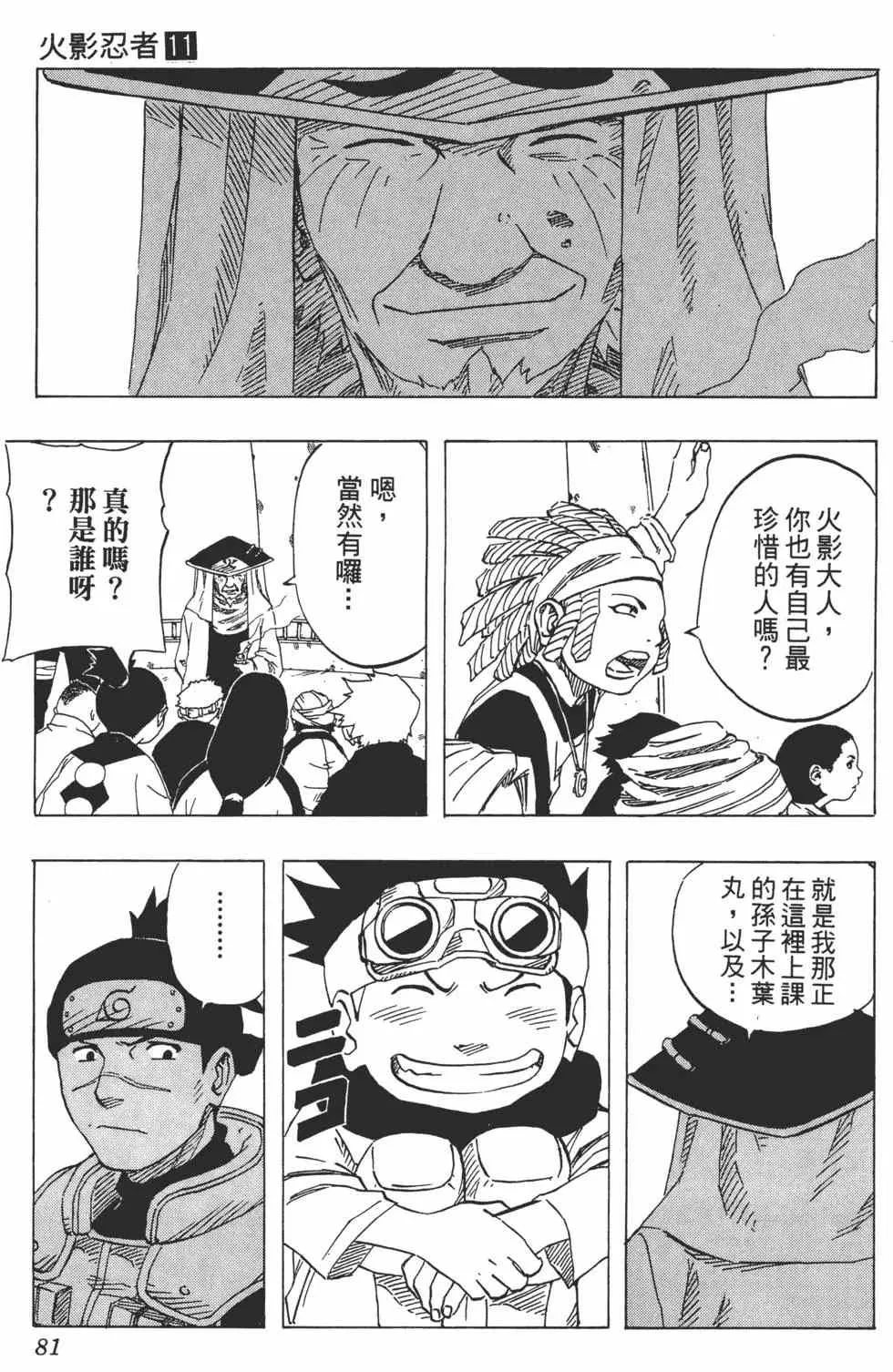 第237页