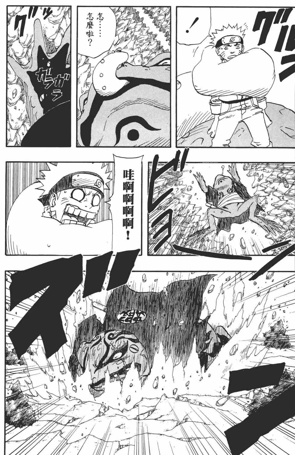 第336页