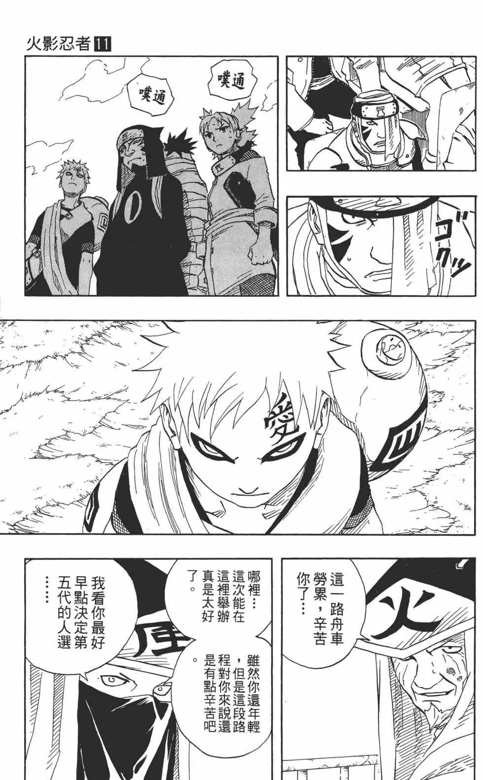 第501页