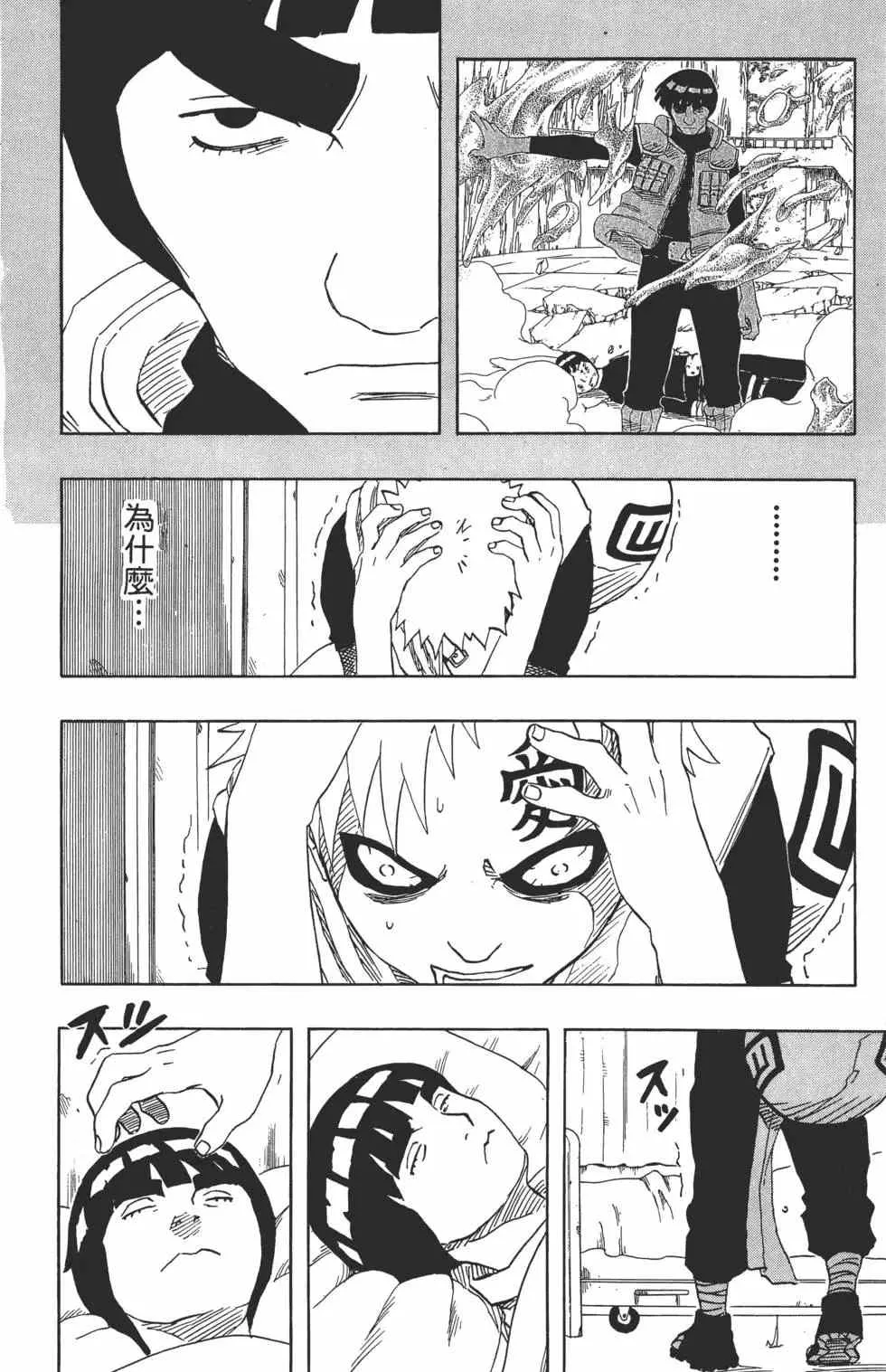 第354页