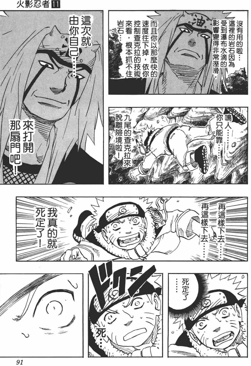 第267页