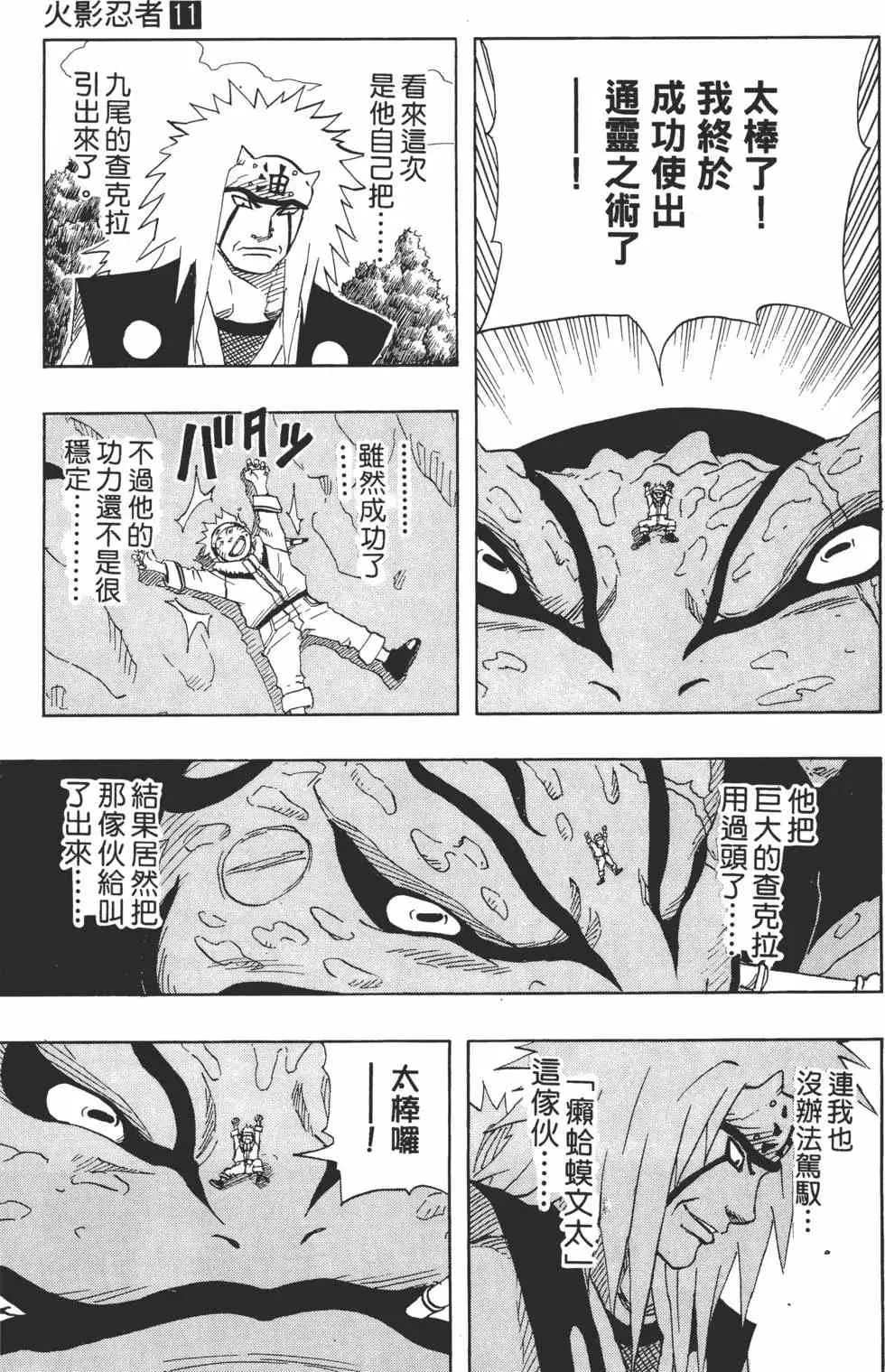 第321页