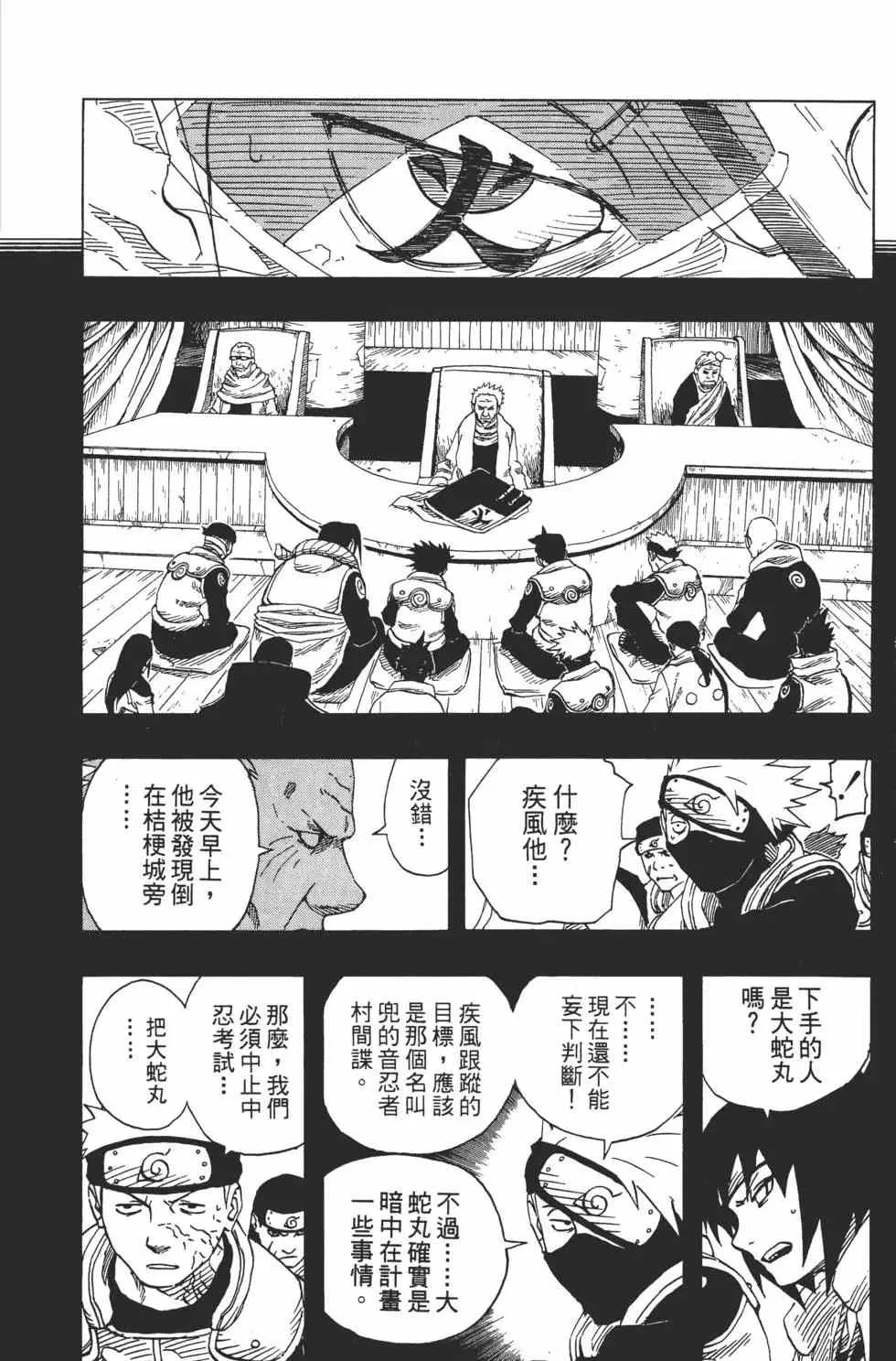 第144页