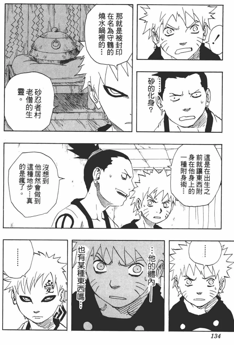 第396页