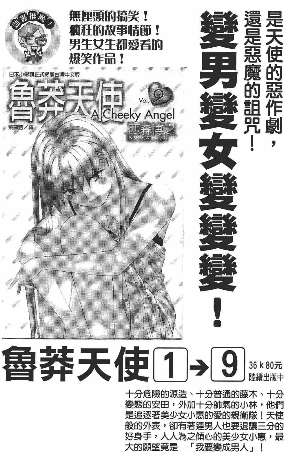 第561页