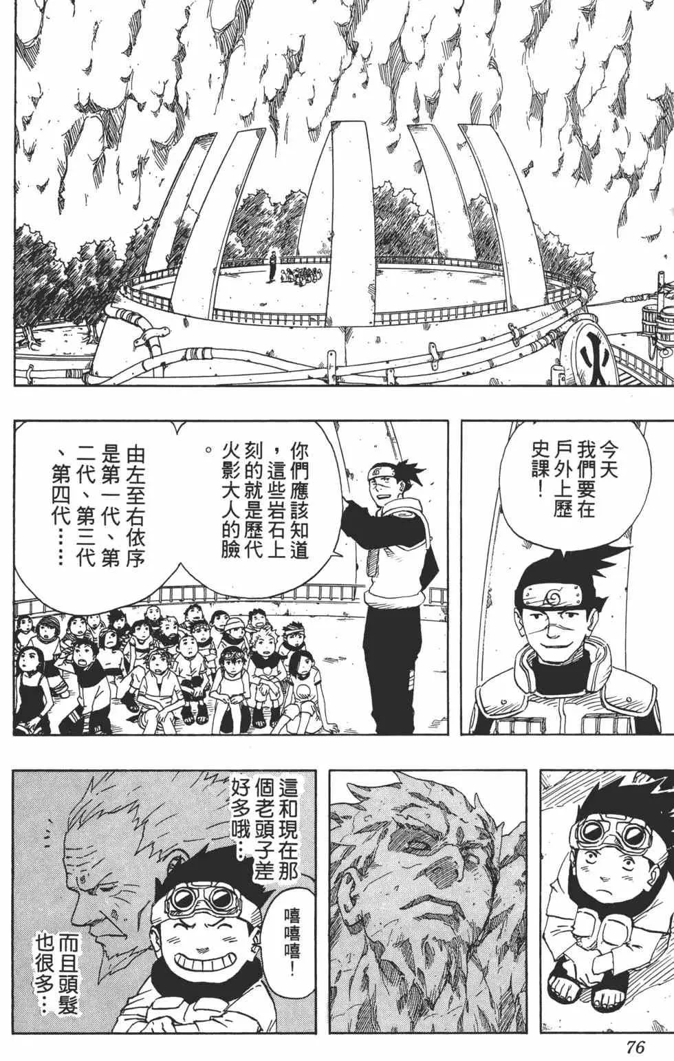 第222页