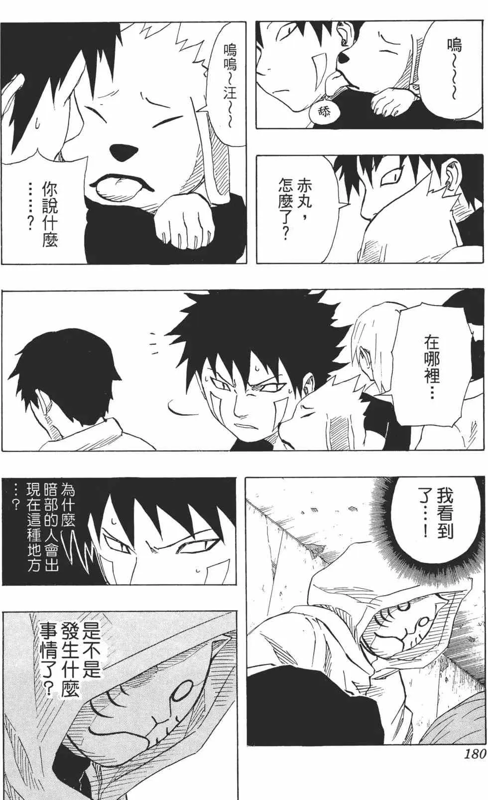第534页