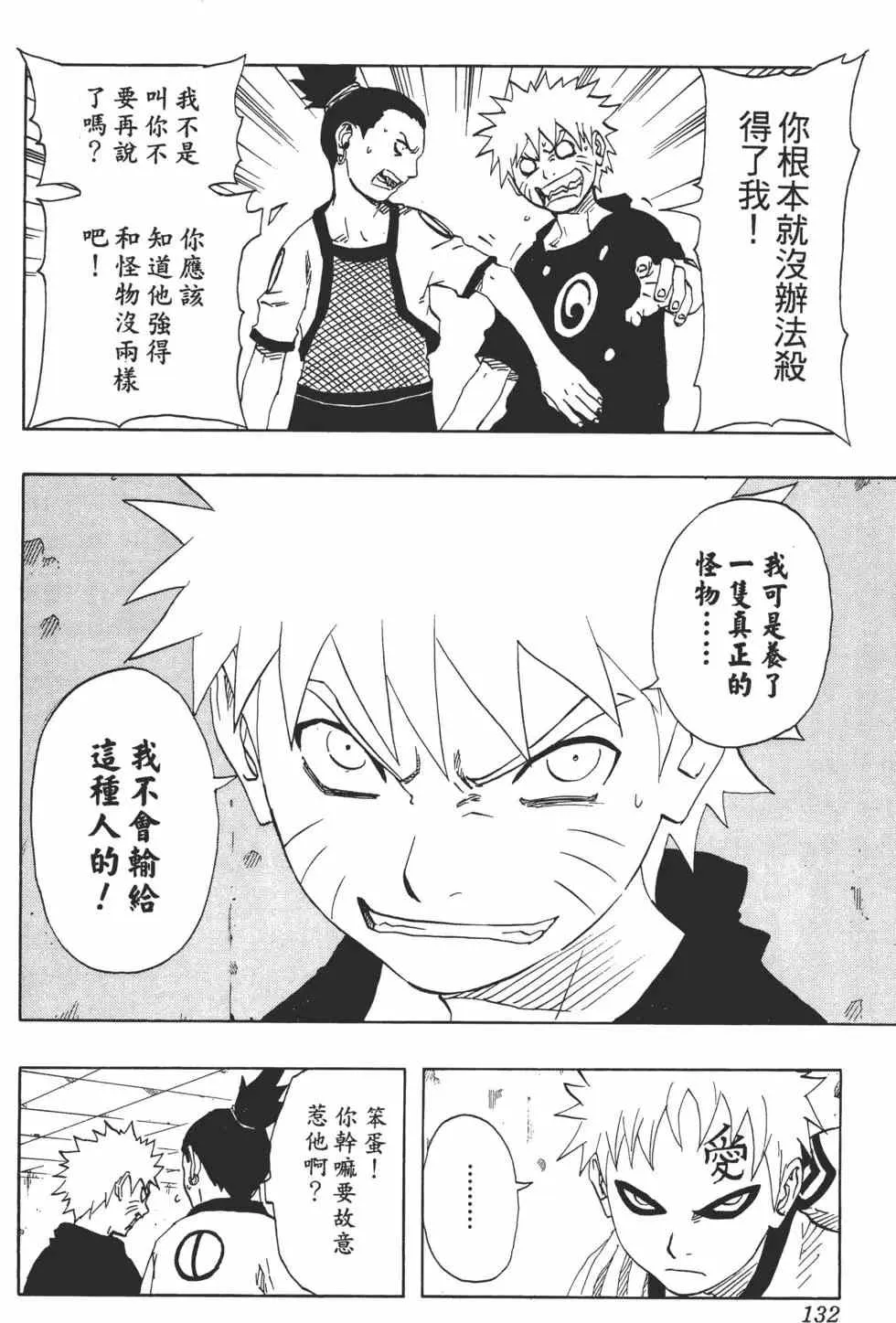 第390页