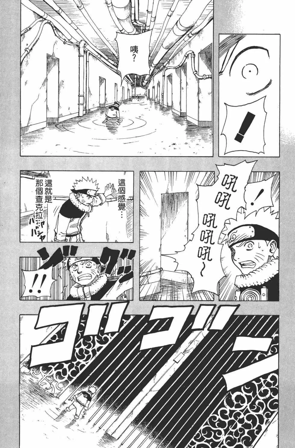 第291页