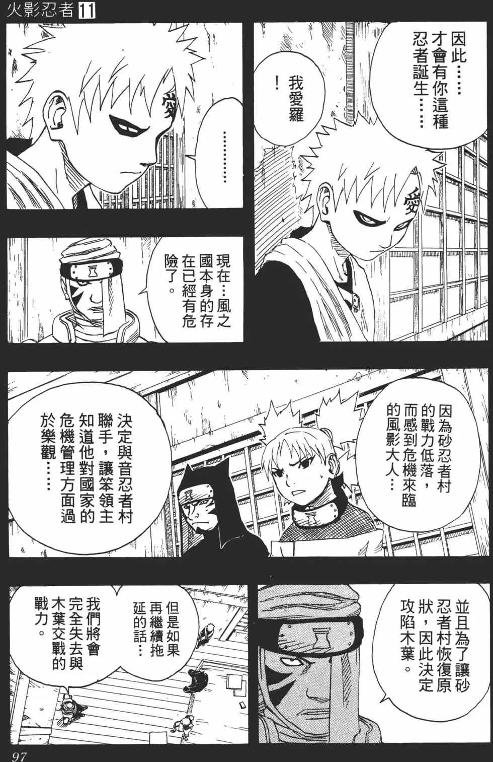 第285页