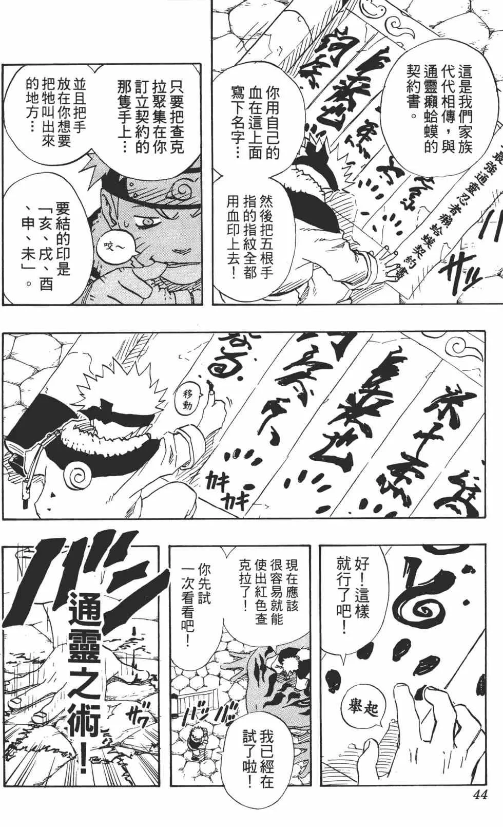 第126页
