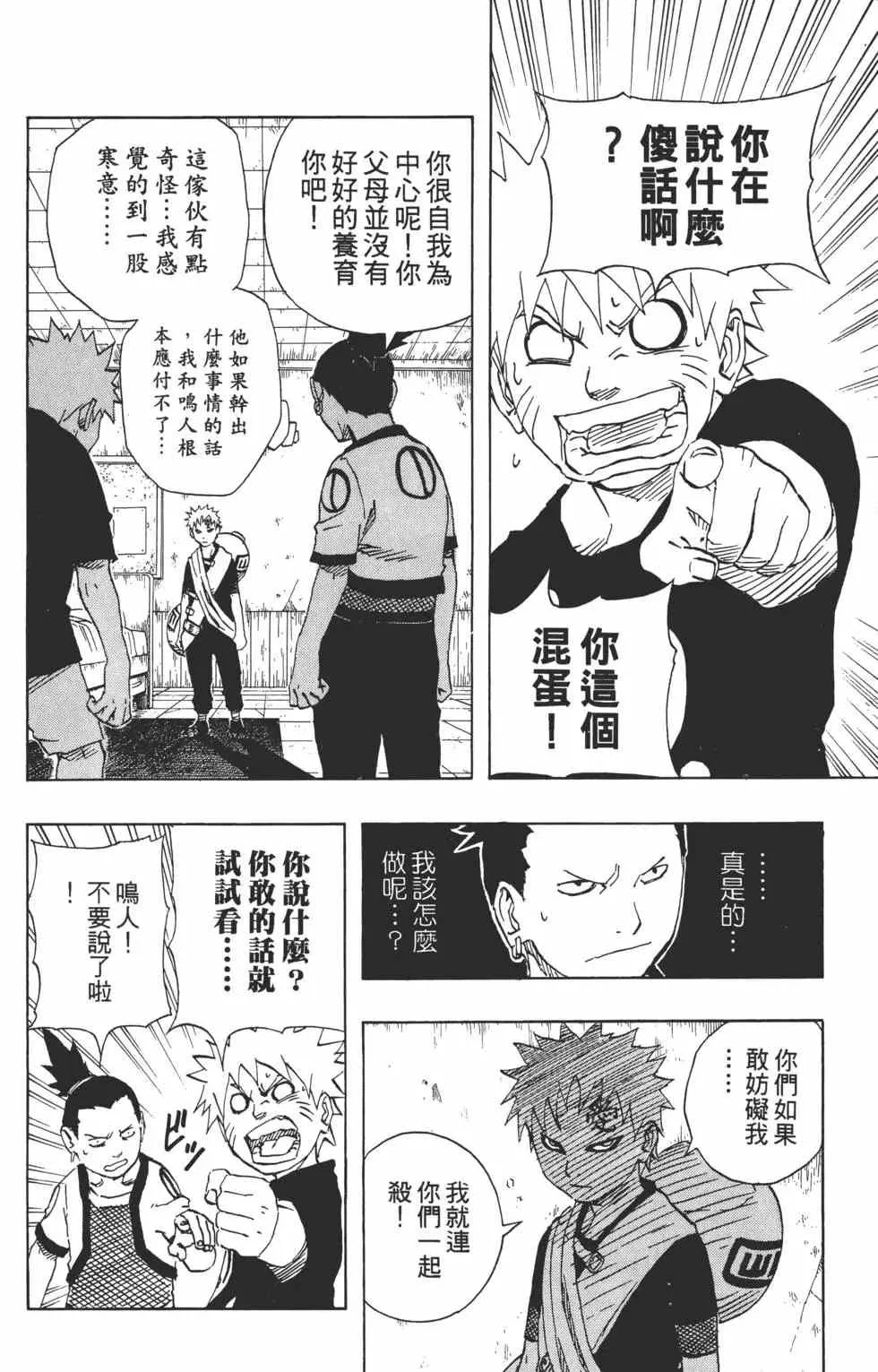 第384页