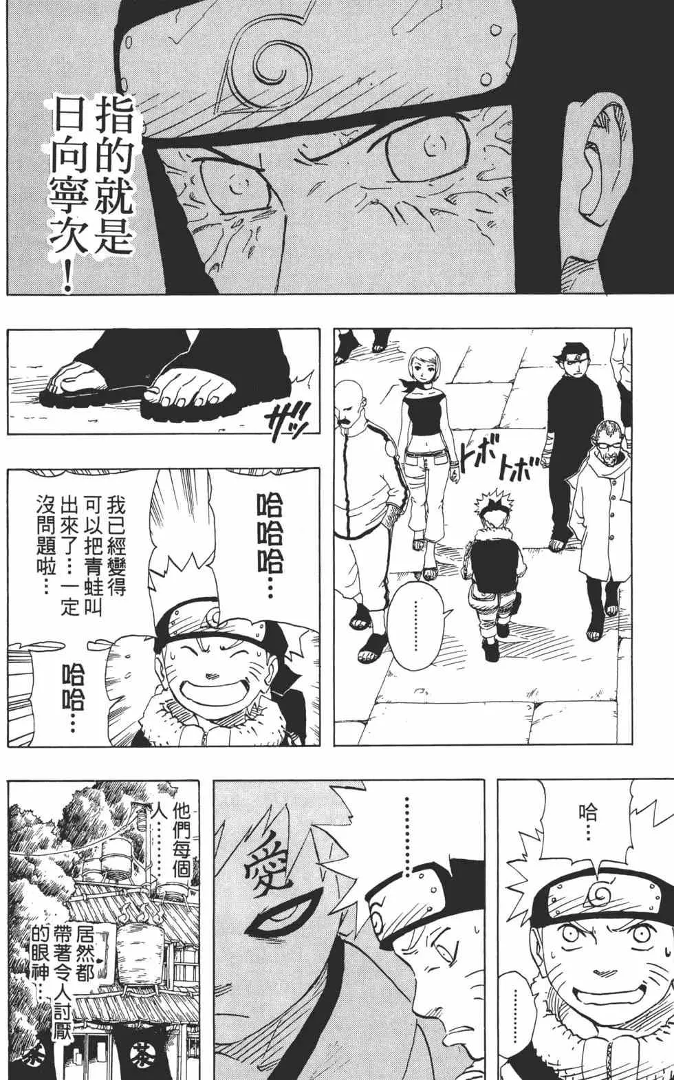 第456页