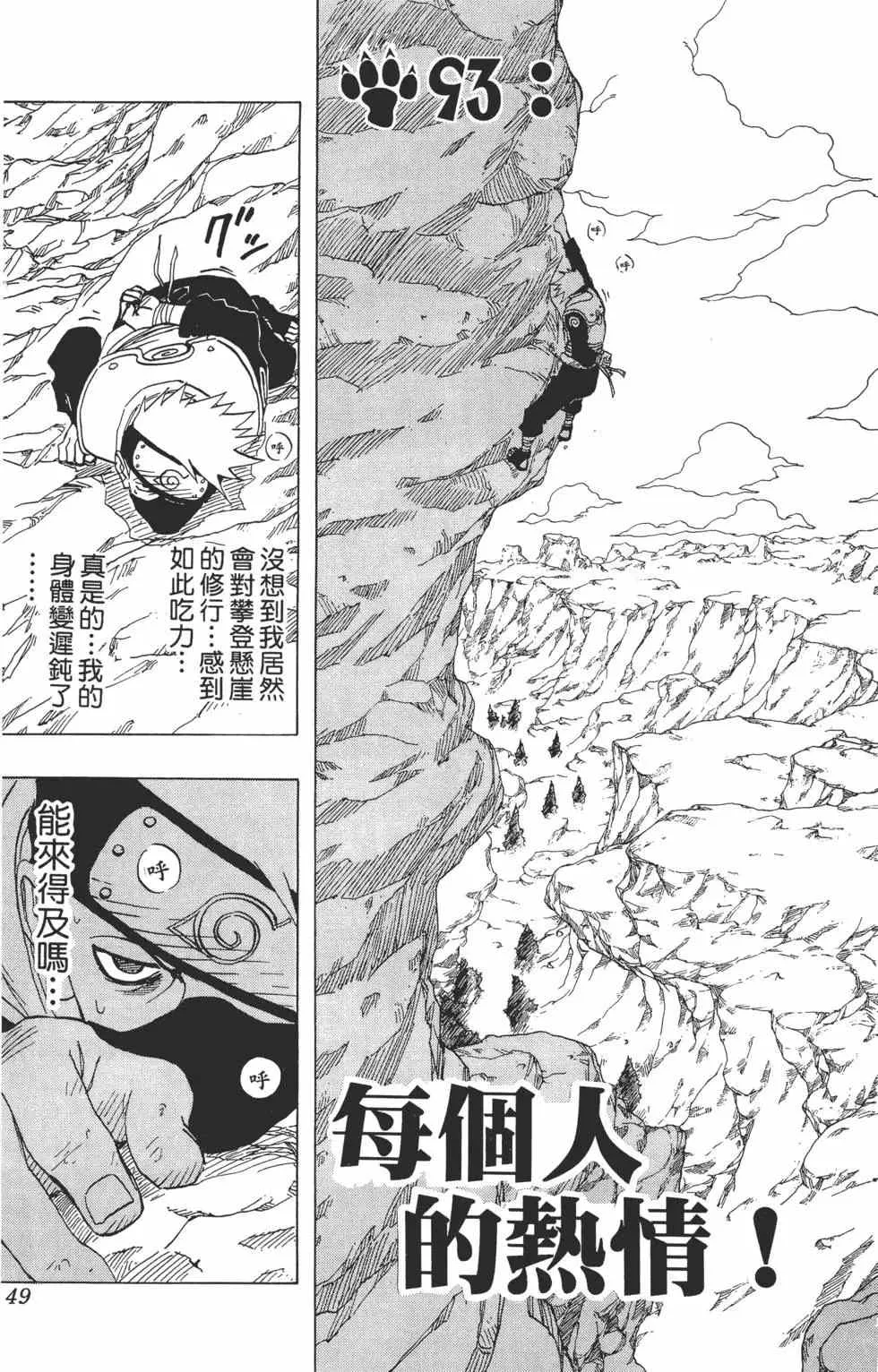 第141页