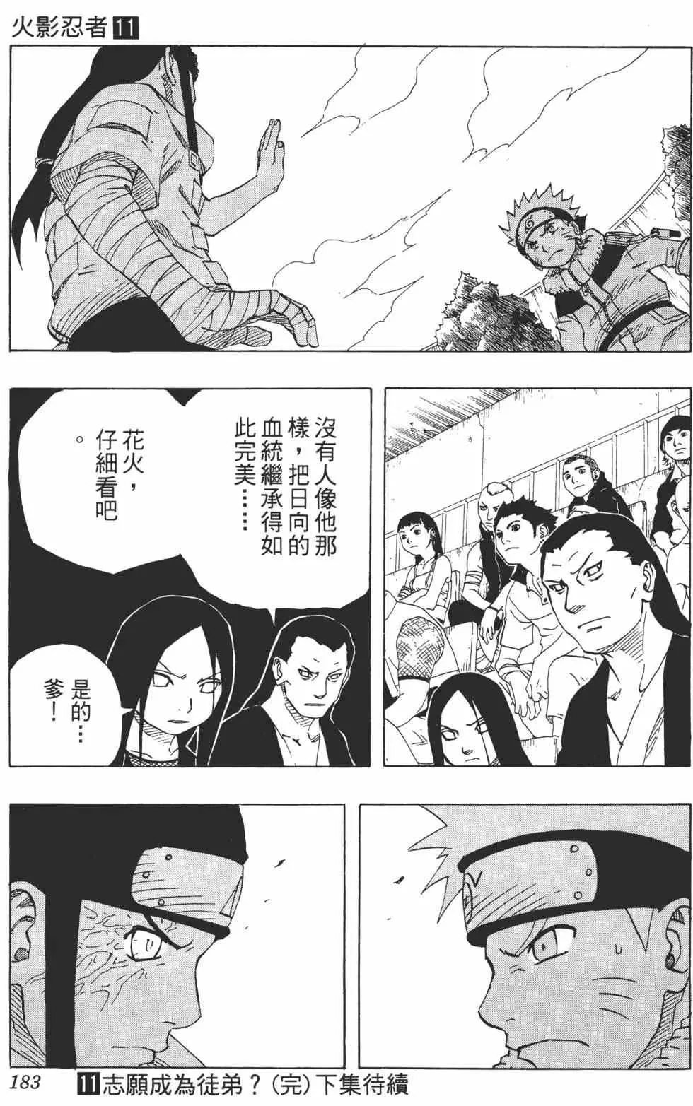 第543页