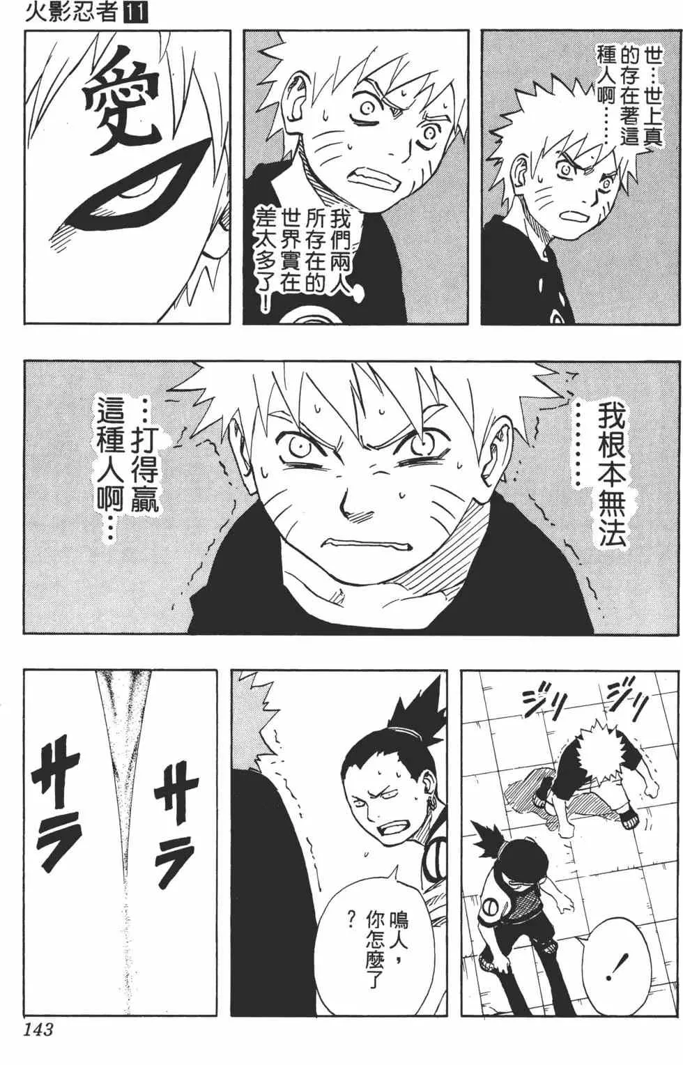 第423页