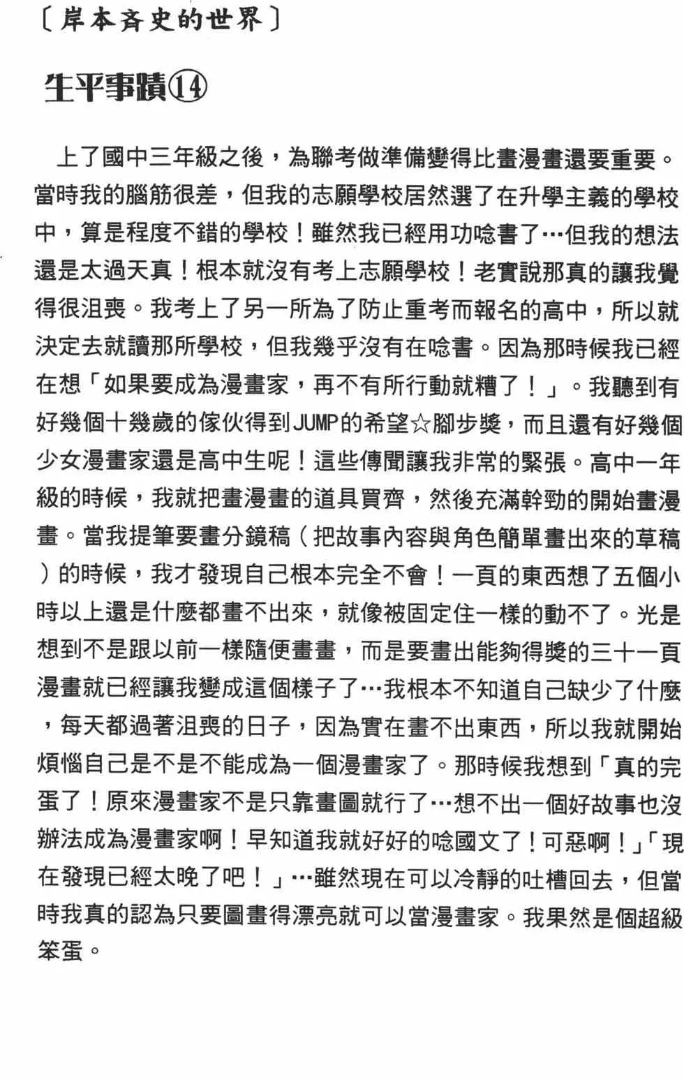 第252页