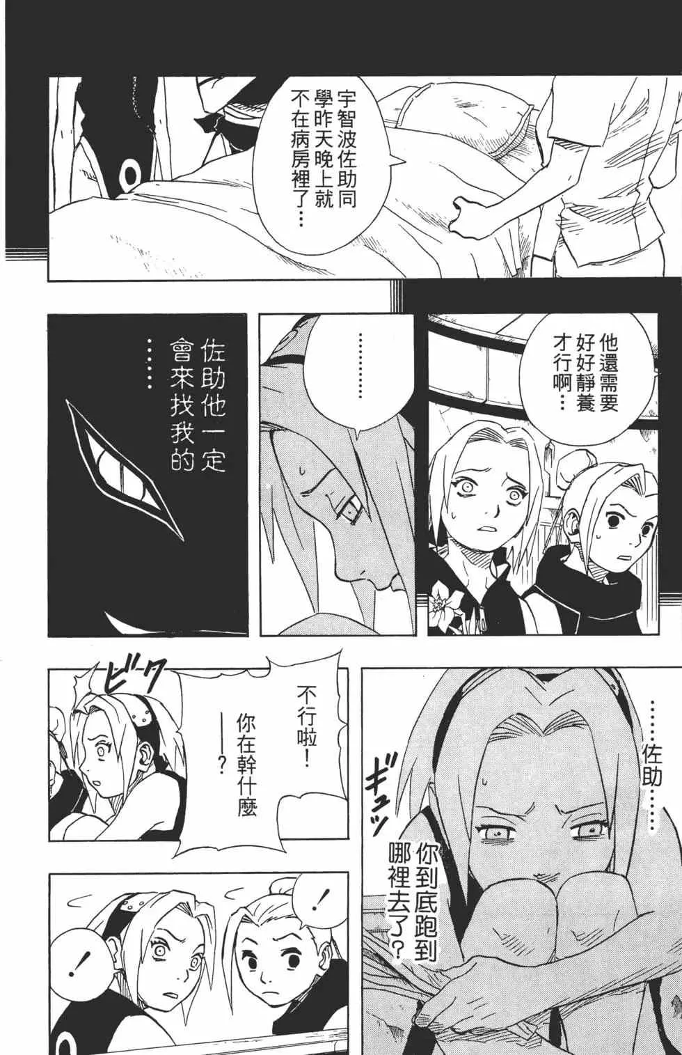 第162页