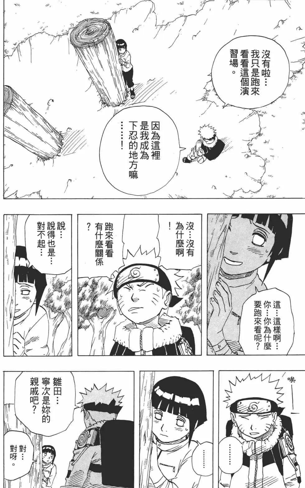 第462页