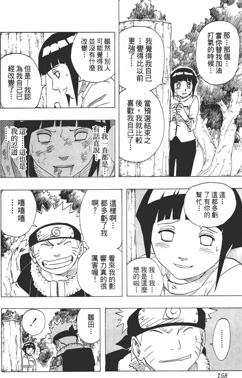 第468页