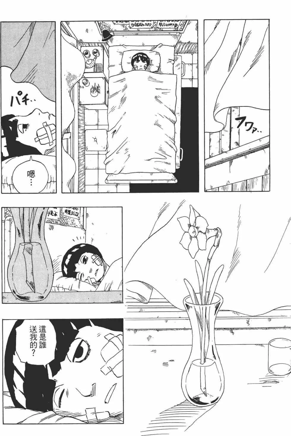 第186页