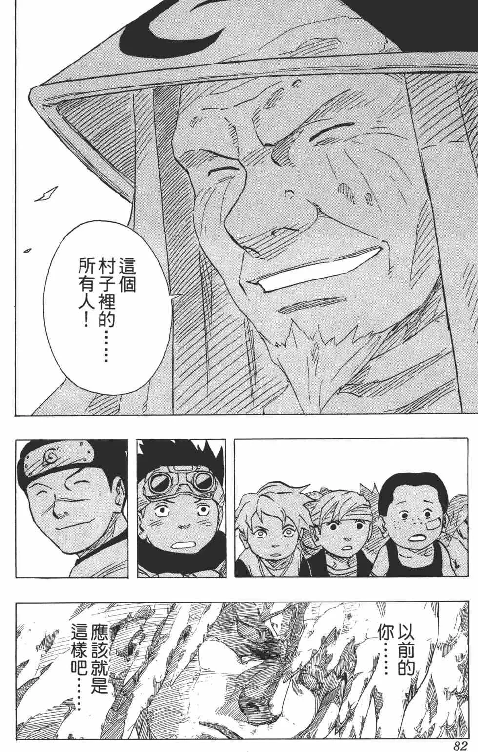 第240页