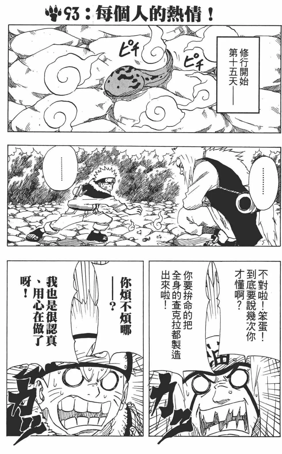 第135页