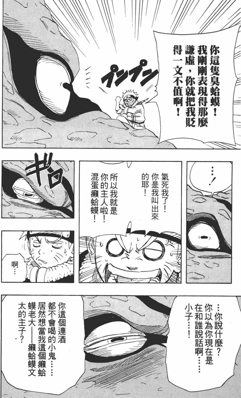 第330页