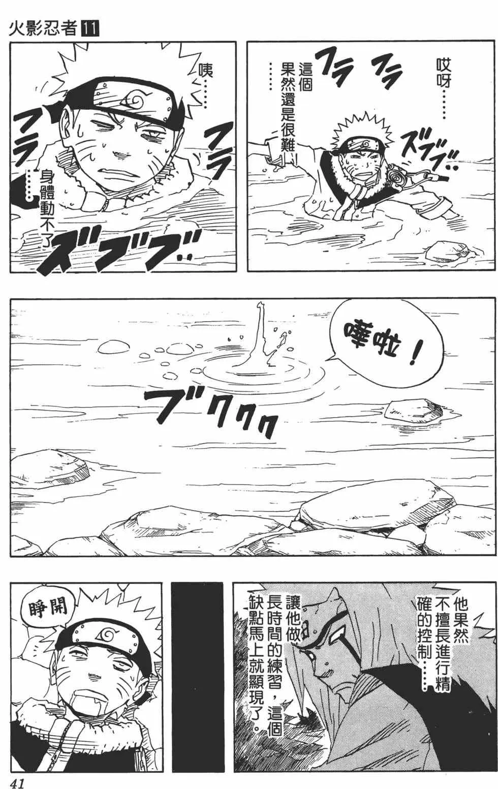 第117页