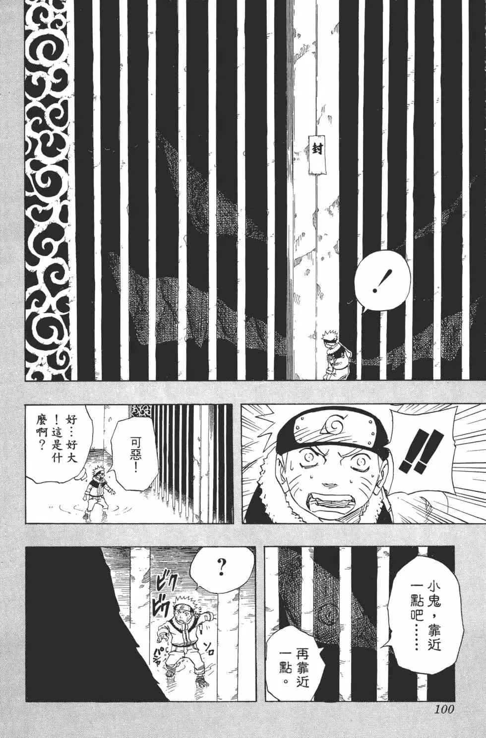 第294页