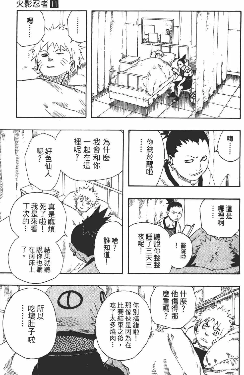 第345页