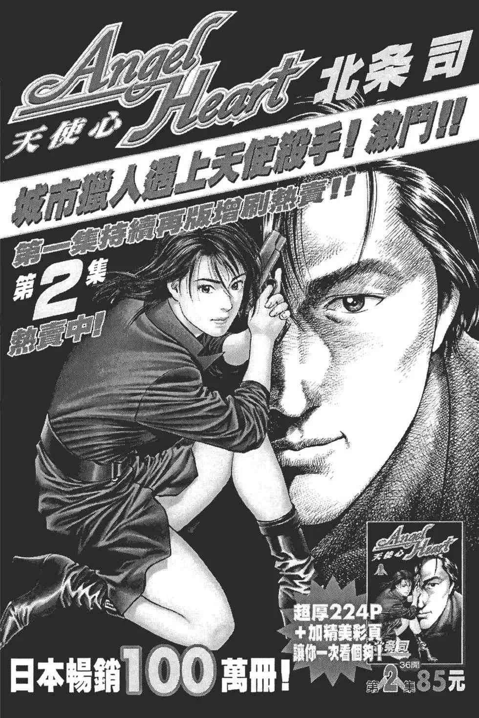 第552页