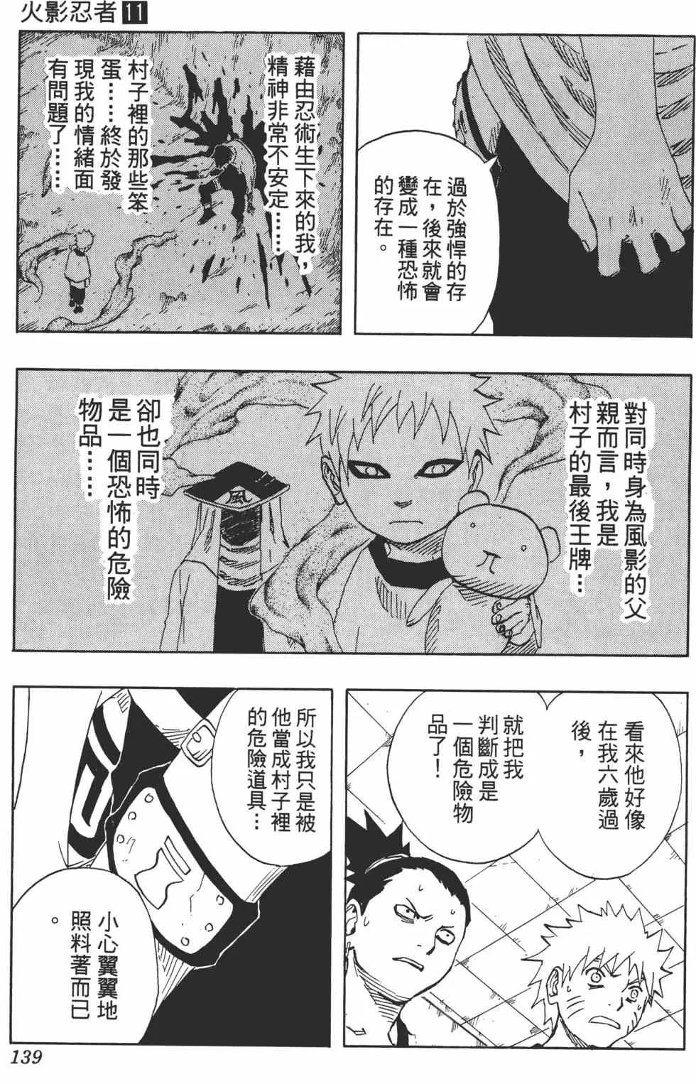 第411页