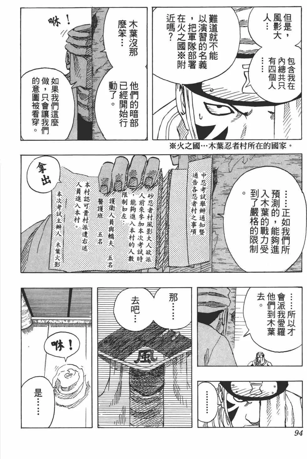 第276页