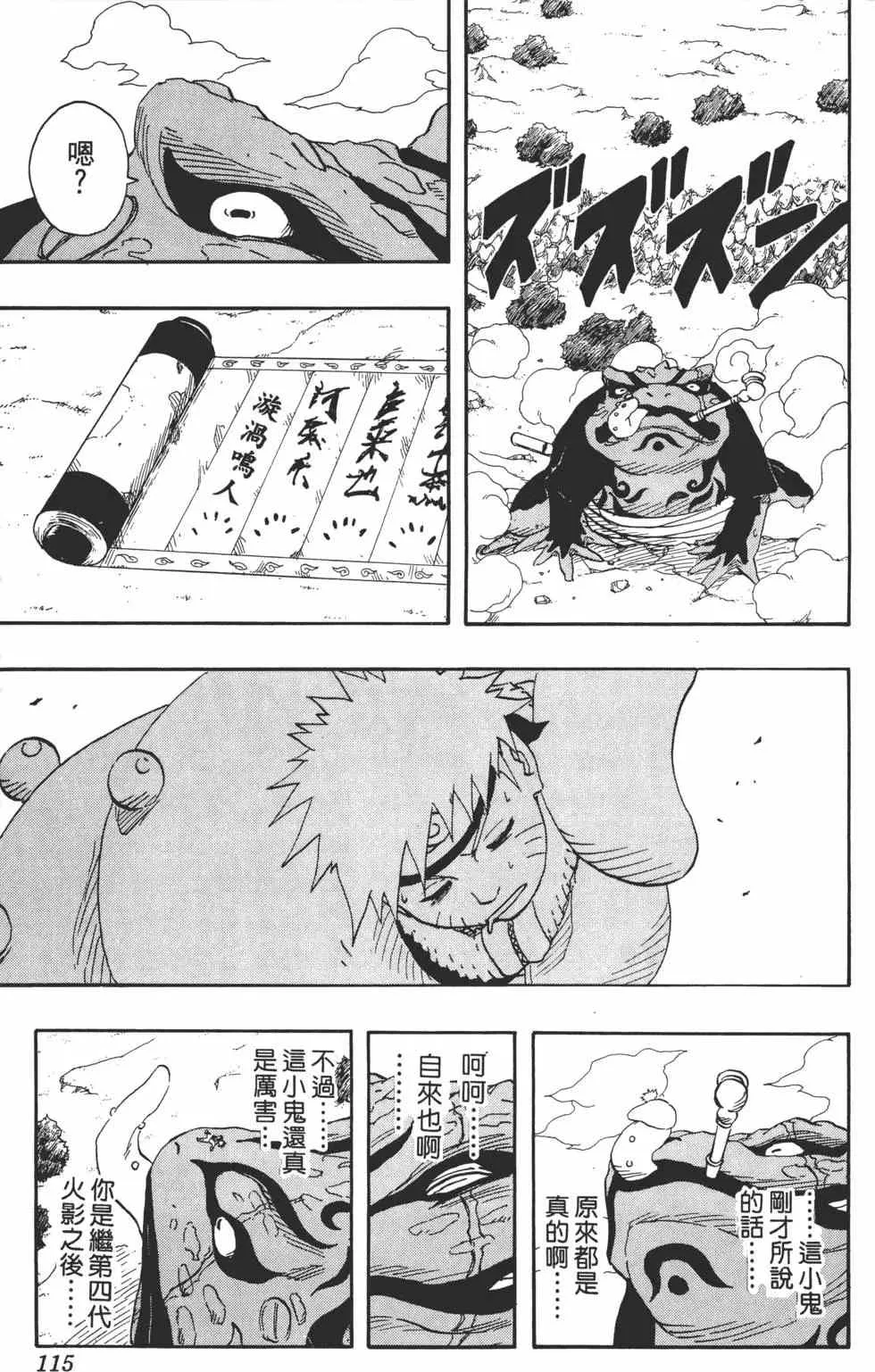 第339页
