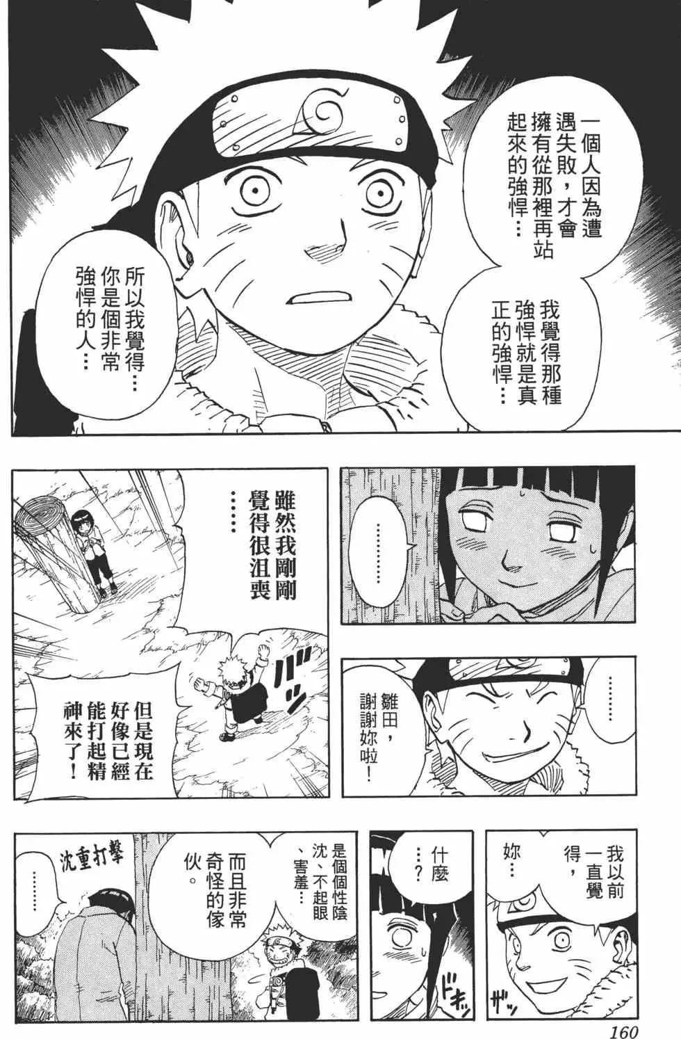 第474页