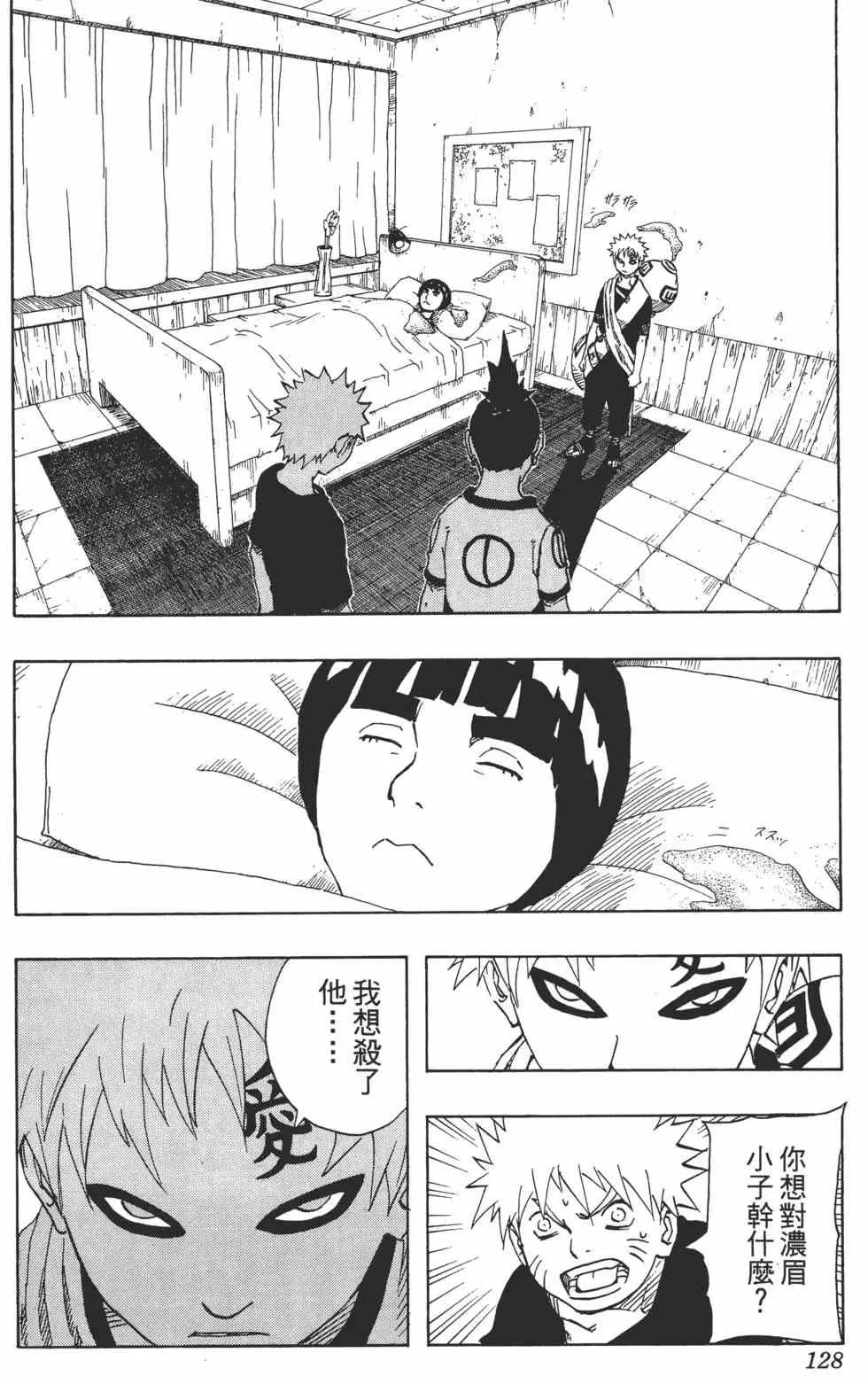 第378页