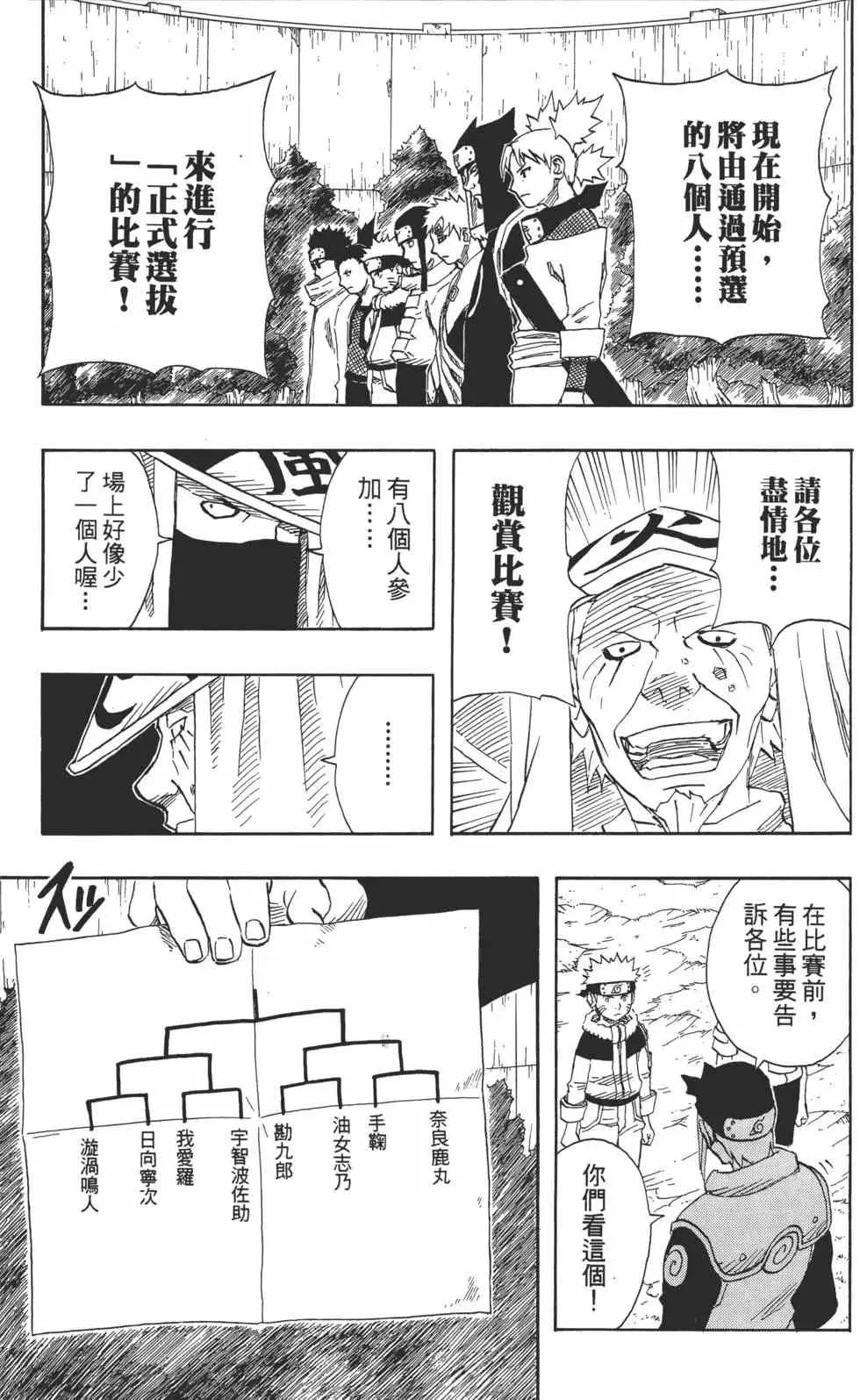 第507页