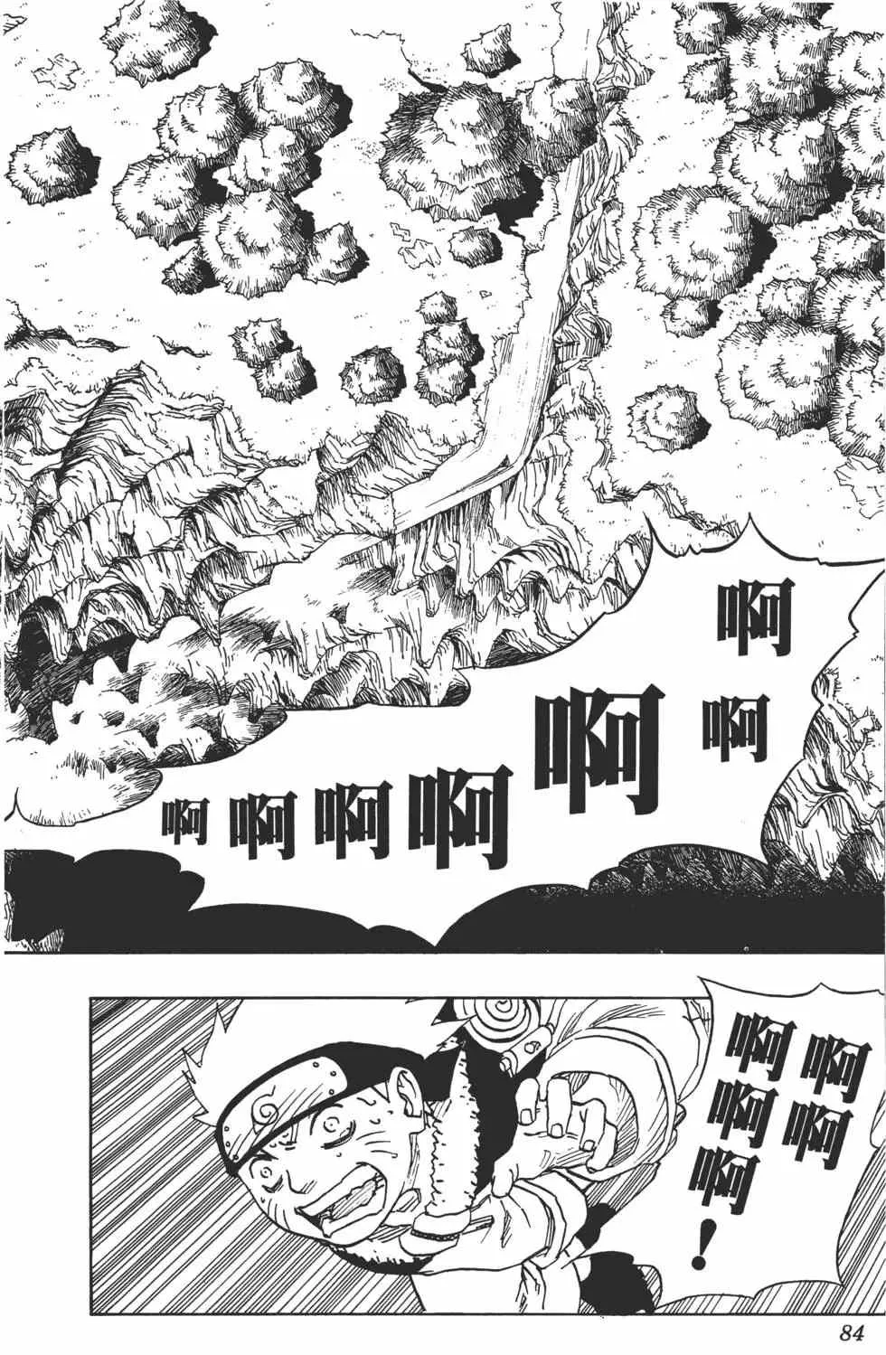 第246页
