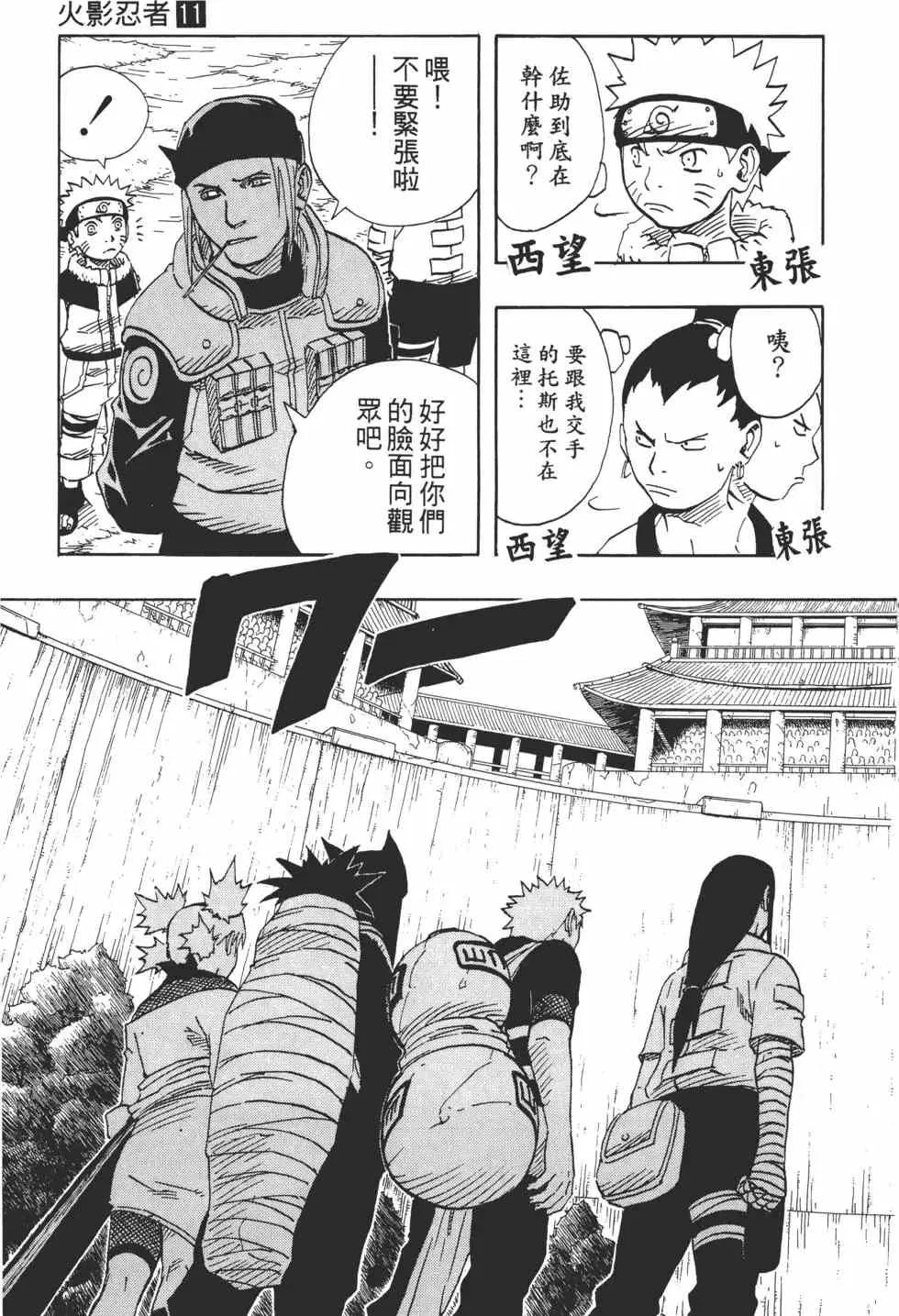 第483页
