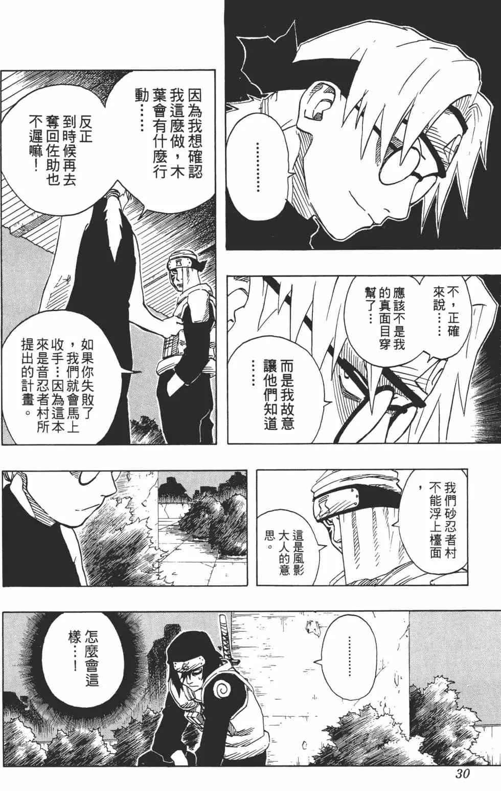 第84页