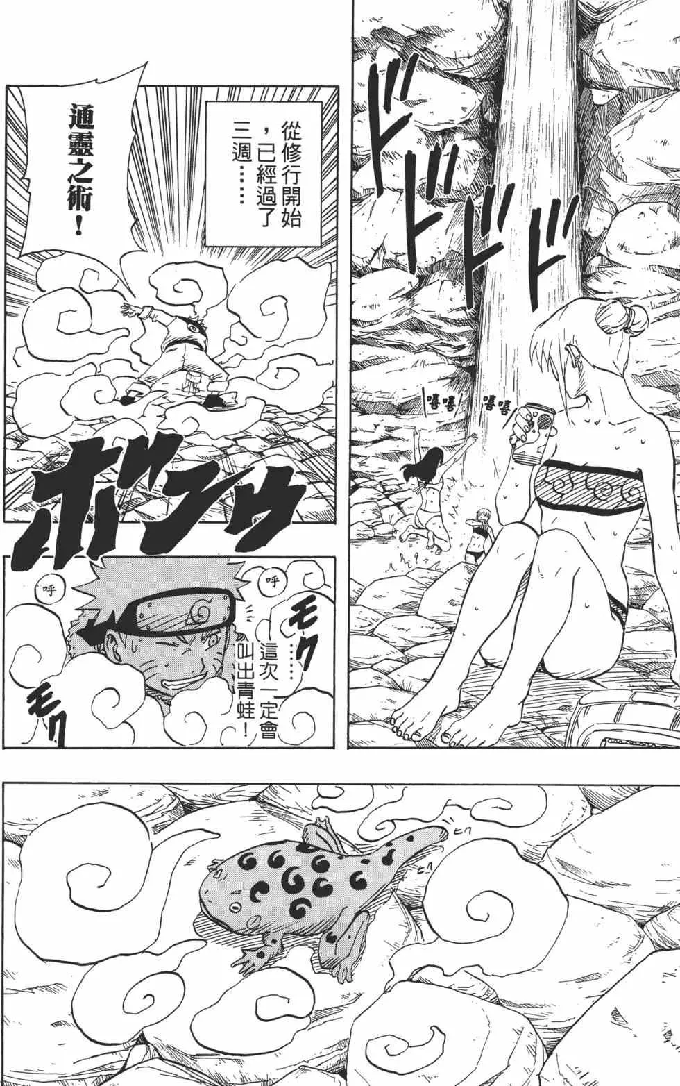 第198页