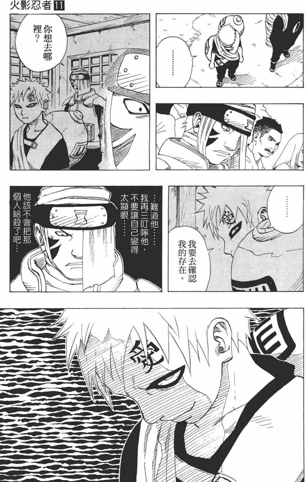 第519页