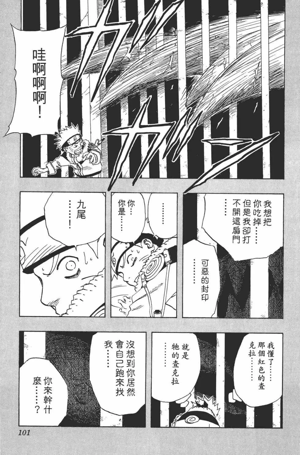 第297页