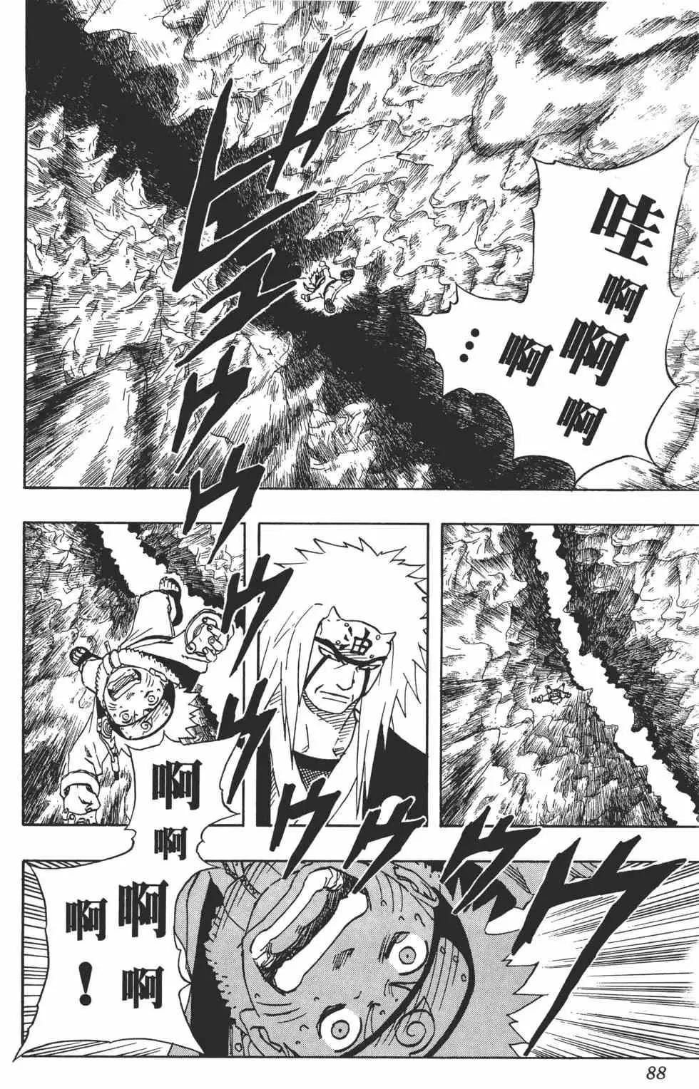第258页