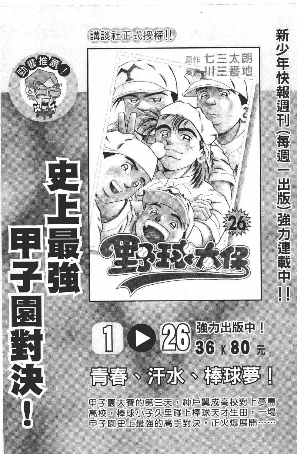 第546页