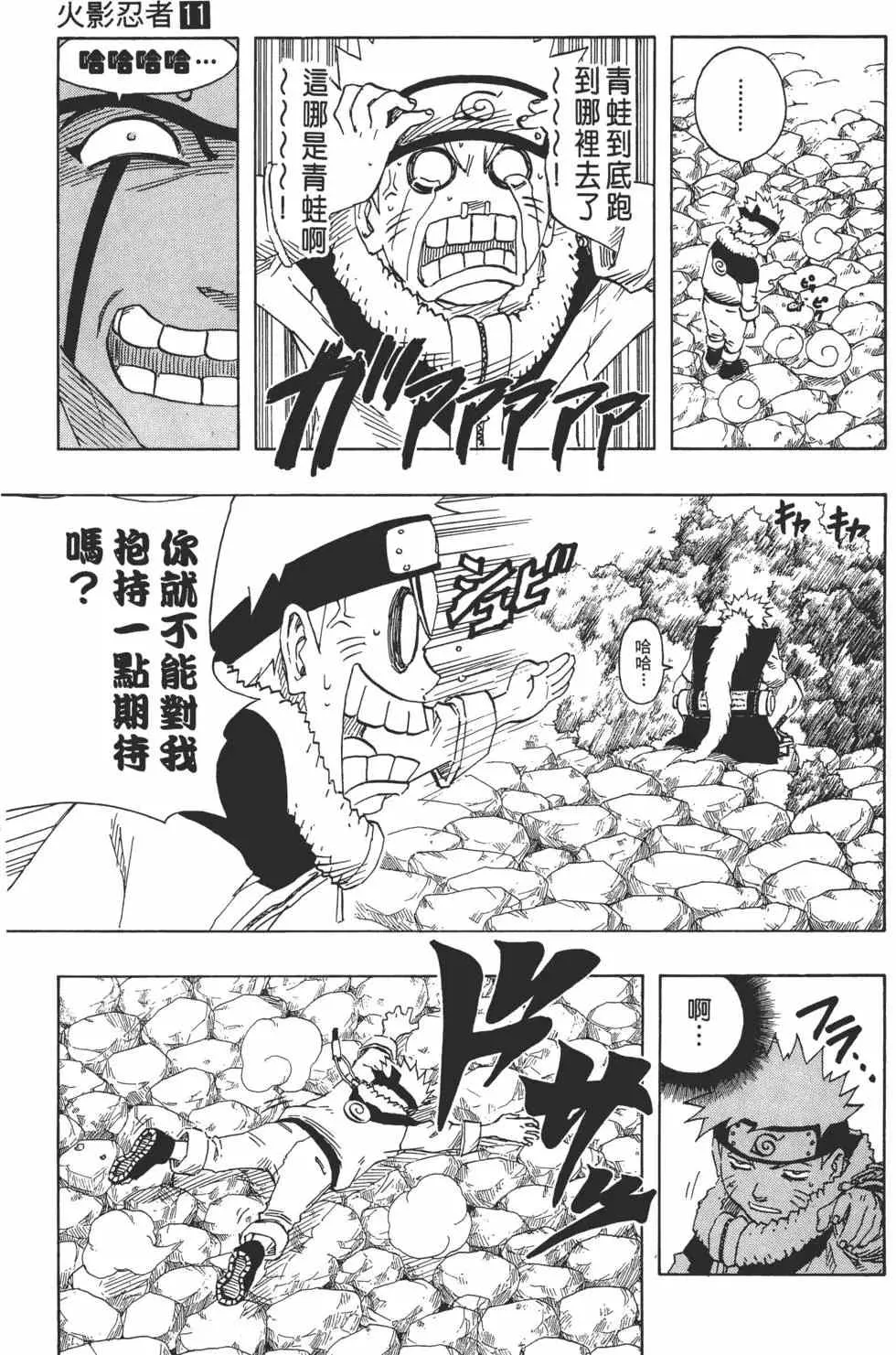 第201页