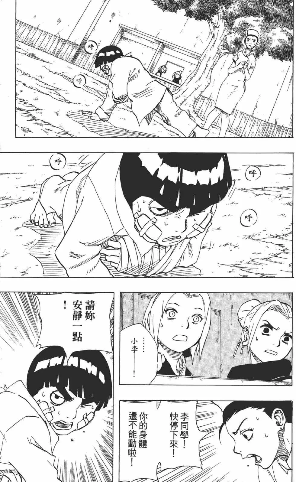 第165页